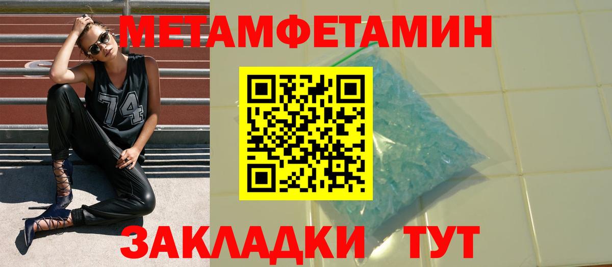 Сердобск  АМФ  Вход с VPN  АМФЕТАМИН Розовый  АМФ 