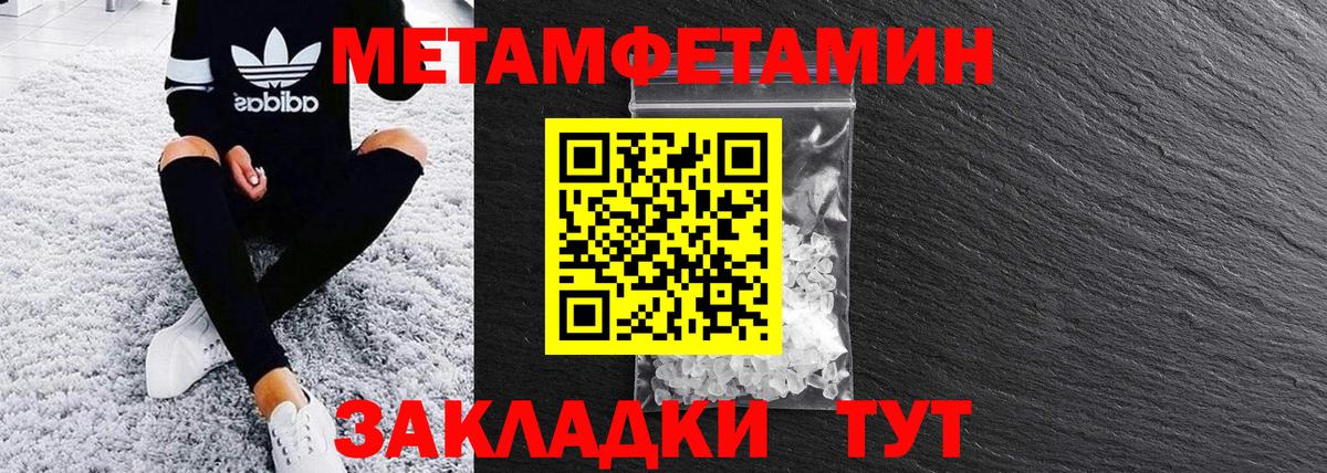 Амфетамин Розовый Сердобск