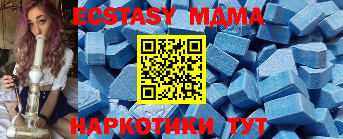 Экстази XTC Сердобск