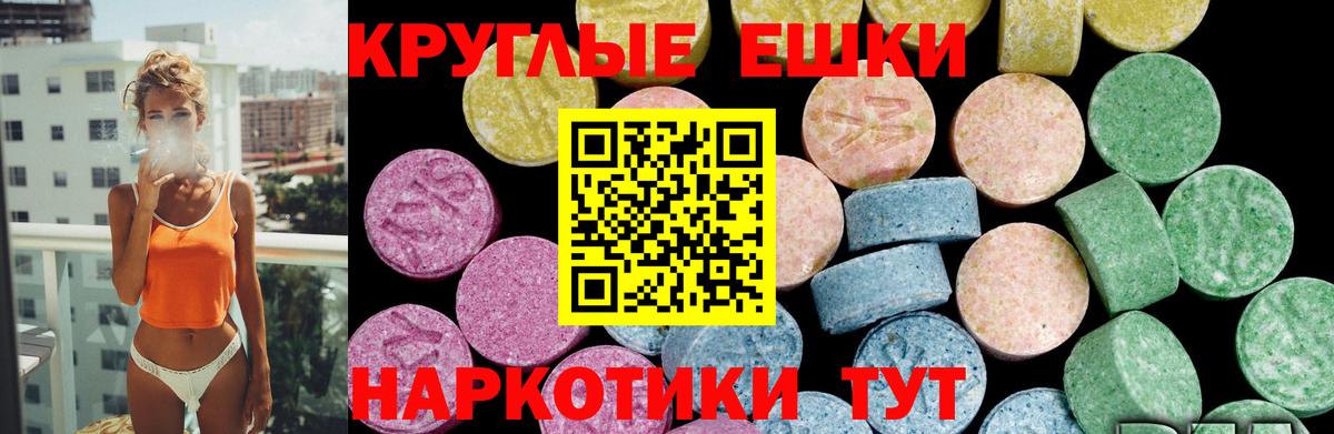 купить наркотик  Вход с VPN  Экстази  Экстази 280мг  Сердобск  ЭКСТАЗИ louis Vuitton 