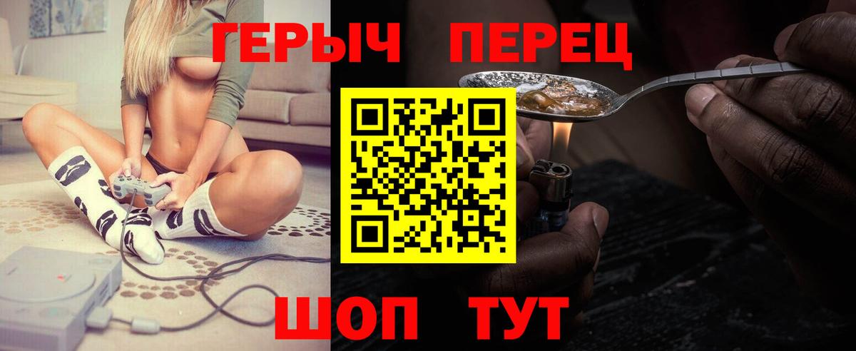 Героин белый Сердобск