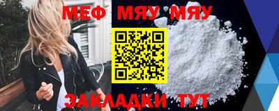 марихуана Туймазы