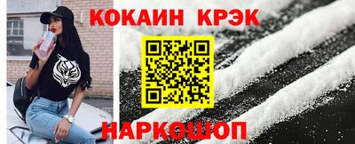 эйфоретик Усть-Илимск