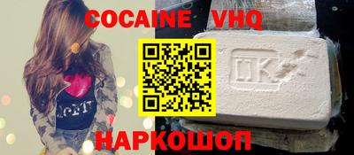 дживик Уссурийск