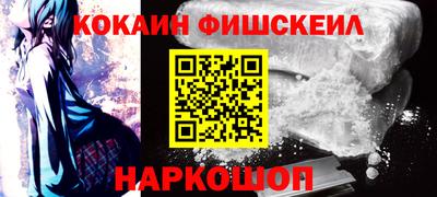 эйфоретик Усть-Илимск