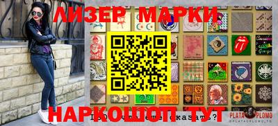 эйфоретик Усть-Илимск