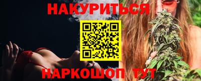 марихуана Туймазы