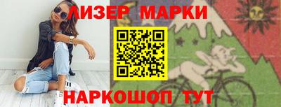 spice Усть-Джегута