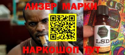 дживик Уссурийск