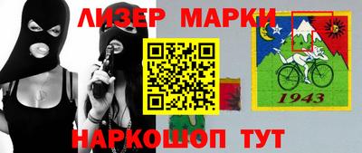 эйфоретик Усть-Илимск