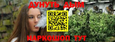 марихуана Туймазы