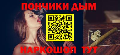 эйфоретик Усть-Илимск