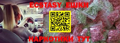 ГАЛЛЮЦИНОГЕННЫЕ ГРИБЫ Тулун
