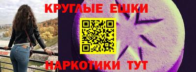 ГАЛЛЮЦИНОГЕННЫЕ ГРИБЫ Тулун