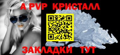 spice Усть-Джегута