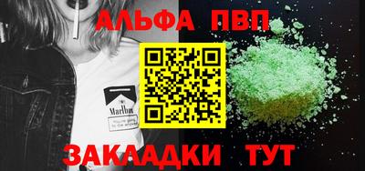 марихуана Туймазы