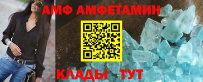 эйфоретик Усть-Илимск