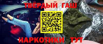 эйфоретик Усть-Илимск
