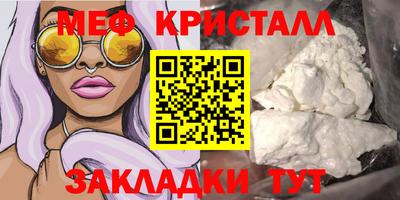 дживик Уссурийск