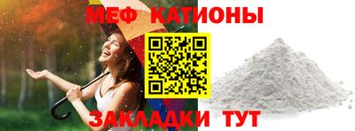 spice Усть-Джегута