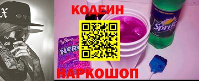 spice Усть-Джегута