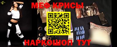 spice Усть-Джегута
