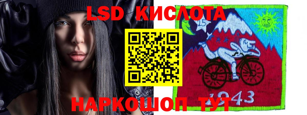 Сердобск  ЛСД экстази кислота  Вход с VPN  LSD-25 экстази кислота 
