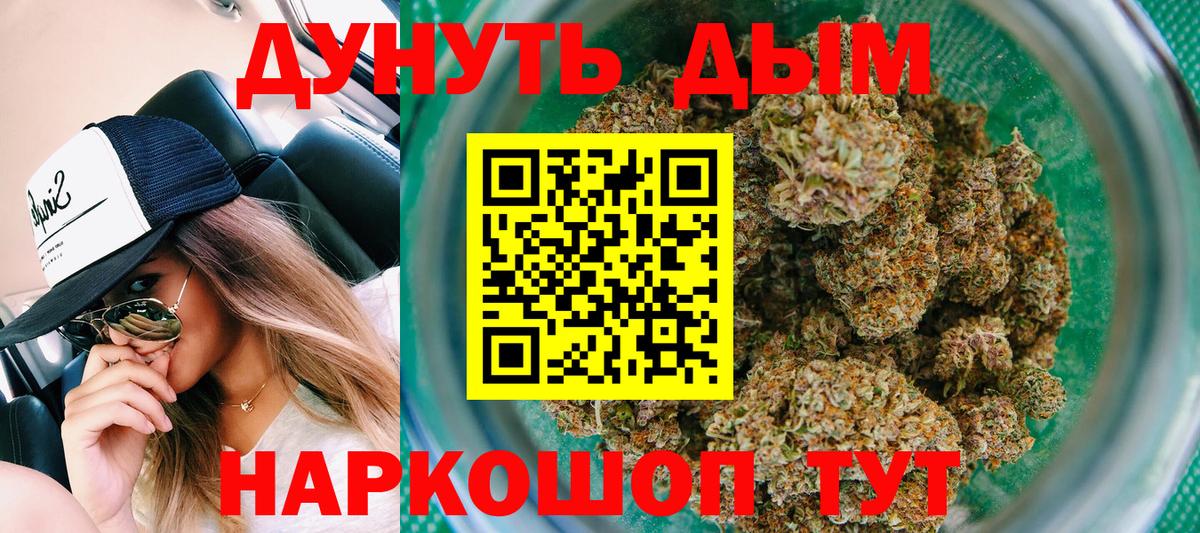 Шишки марихуана конопля  Вход с VPN  Конопля AK-47  Сердобск 